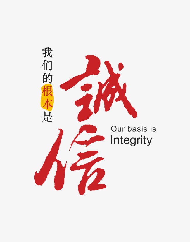 汉台收账公司